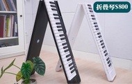 極高性價比🔥數碼鋼琴 電子琴 Digital Piano 本地品牌 另售Casio S1100 Roland FP30X