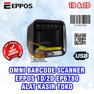 Omni BARCODE SCANNER EPPOS 1D/2D EP6780 Store Cashier Tool