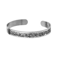 Stainless Steel Engraved Islamic Ayatul Kursi Bangle Muslim Allah Shahada Cuff Bracelet