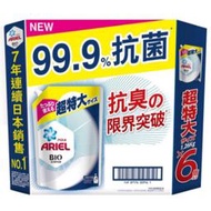  日本進口 ARIEL 洗衣精補充包 1.26公斤X6入免運費 壹箱價