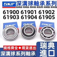 Imported Sweden SKF High Speed Bearing 61900 61901 61902 61903 61904 61905-2Z/C3 2RS