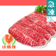 美國PRIME安格斯牛板腱火鍋肥牛片(急凍-18度)