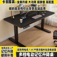 Table Liftable Solid Wood Smart Student Game H5IH