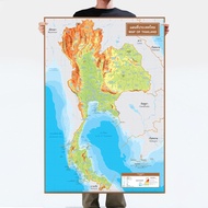 โปสเตอร์แผนที่ชุดกายภาพประเทศไทย Physical Map of Thailand