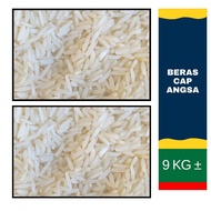 ANGSA  (9KG±) BORONG BOLEH. Pilihan Terbaik, Lembut, Rasa Tradisional dan Wangi.