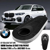 ไส้กรองอากาศ /กรองอากาศ BMW Series 5/5GT F10/F07GT , Series 7 F01 เครื่อง N47/N57 ดีเซล BMW 5/7 Series F01 F02 F07 F10 F11 520D 525D 530D 730D 740D