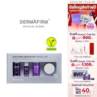 DERMAFIRM SOOTHING REPAIR R4 TRAVEL KIT