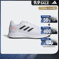 adidas วิ่ง รองเท้า Run Falcon 2.0 ผู้ชาย สีขาว G58098