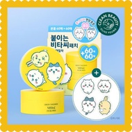 [Goodal] Green Tangerine Vita-C Eye Gel Patch 60P + 60P + big sticker