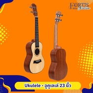 Mentreel Ukulele 23 Inches UK-23-150 Light Color