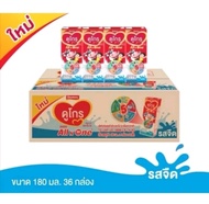 นมกล่อง ยกแพ็ค นมยูเอชที ดูเม็ก
ซ์ ดูโกร รสจืด 180 มล (แพ็คละ 4 กล่อง) สำหรับเด็ก
และทุกคนในครอบครัว UHT Dumex Dugro