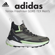 adidas - Terrex Free Hiker GORE-TEX Hiking 2.0