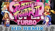 PS3 美帳序號 快打旋風方塊 Super Puzzle Fighter II Turbo HD Remix