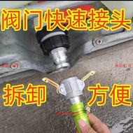 Ton Barrel 60 Thick Wire Valve Quick Adapter To 7cm 3cm 1.5 Inch Hose IBC Adapter/Can Open Tickets B