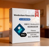 [First Use Re-Fillable Machine Re-Filling] Wondershare Filmora 15 Traditional Chinese Version (Video