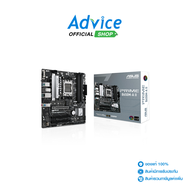 MAINBOARD (AM5) ASUS PRIME B650M-A II DDR5