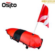 魚雷潛水救援漁獵海獵浮球浮標充氣TPU警示救援自由潛水裝備