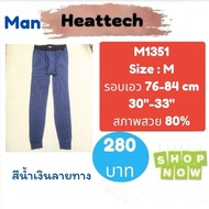 heattech​​ M1351​ Men's heattech Pants​ uniqlo​ heattech​ man​ Second Hand