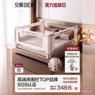 Accessories Link Beiyi Bed Fence Dedicated Q3A1
