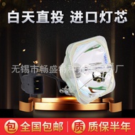 Epson Projector Lamp EH-TW8500C/TW9200/TW8500C/TW9500C/ELPLP69