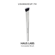 HAUS LABS Concealer Brush แปรงคอนซีลเลอร์ พร้อมส่ง & แท้