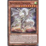 Regenesis Dragon - Common AE - ALIN-AE015