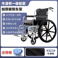 YQ62 Wheelchair Folding with Stool Half Lying Lying Completely Elderly Lightweight Portable Wheelchair Elderly Disabled
