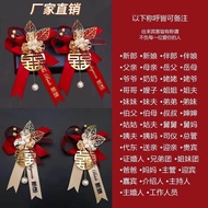 [corsage] Bride and Groom Wedding corsage Exquisite Cardigan Father Mother VIP Wedding Brooch Weddin