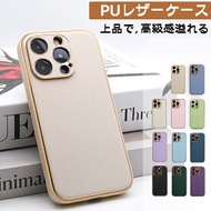 【クーポンで1000円+P5倍 大人上品なレザーケース】iPhone SE 第3世代 ケース iPhone SE3 ケース iPhone SE 第2世代 ケース iPhone SE ケース 第三世代 iPhone SE2 ケース iPhone7 iPhone8 iPhoneケース スマホケース iPhoneSE3ケース レザー カバー 韓国 かわいい おしゃれ