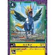 EX09 - Digimon Card - EX9-029