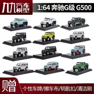 1: 64 Benz G63 6X6 4X4 G500 AMG Benz G-Class Pickup Original Alloy Car Model