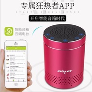 狂熱者 S15 ZEALOT藍牙音箱 低音炮 無線便攜小音響 迷你手機小鋼炮藍芽喇叭