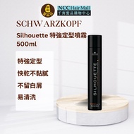 Schwarzkopf Silhouette 特強定型噴霧 500ml 兩支$120