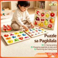 Mombaby Wooden Cognitive Knob Puzzle Wooden Cognitive Knob Puzzle Toddlers Educational Play