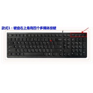 Lenovo Desktop Keyboard Film SK8821 JME2209u KU0989 Keyboard Protective Film SK8823 EKB536a 00XH587 