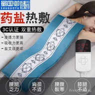 Salt Bag Sea Salt Coarse Salt Heat Pack Electric Heating Home Heat Pack Waist Support Bag Salt Pack 