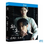 Korean Drama Alchemy of Souls 2 (2022) Lee Jae-wook & Go Yoon-jung. 2BD | Brand New Boxed Blu-ray Di
