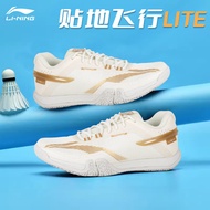 รองเท้าแบดมินตัน Li Ning แบบใหม่ ระบายอากาศได้ดี รองรับแรงกระแทก ทนทาน รองเท้าฝึกซ้อมสำหรับผู้ชายและ