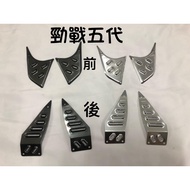 [Fair Shop] K & S Cygnus 5th Generation Aluminum Alloy Pedal Front Roar Silver 5th