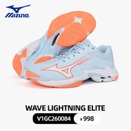 Mizuno | Professional Volleyball Shoes