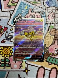 PTCG 日版 S12A 雷公SAR 寶可夢卡(B品)