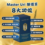 Big Sale Master Uri Natural Uric  Acid Health Products 1 box/15 pack 降尿酸保健品浓缩猫须草 Please rate the ser