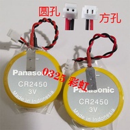 CR2450 Japan Panasonic Cable CR2450 AFPX-BATT Panasonic FP-X Series PLC Backup Lithium Battery