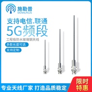 3500MHz Omni-directional antenna 3.5G Frequency band outdoor Fiberglass Antenna Radio Broadband Comm