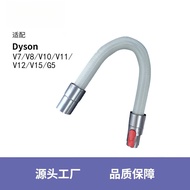Suitable for dyson dyson V7/V8/V10/V11/V12/V15/G5 Vacuum Cleaner Extension Hose Accessories
