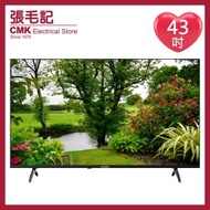 43G66K 43吋 4K UHD Android 智能電視
