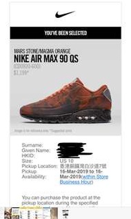 Nike air max90QS US 10碼