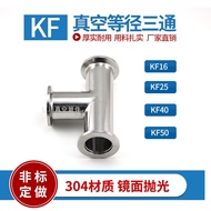 K KF Stainless Steel Quick-Installation Equal Diameter Tee Vacuum Tee Flange Tee Joint KF16/25/40/50
