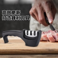 **包郵** 三合一磨刀器 家用廚房鋒利開刃 刀具 削刀工具 陶瓷刀 標準刀 磨刀工具 ［平行進口］ HK1828