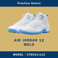 【台灣商家】AIR JORDAN 12 MELO CT8013-112